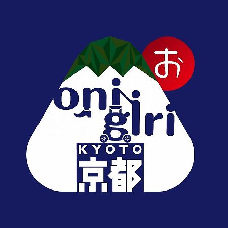 كيوتو Guesthouse Onigiri المظهر الخارجي الصورة